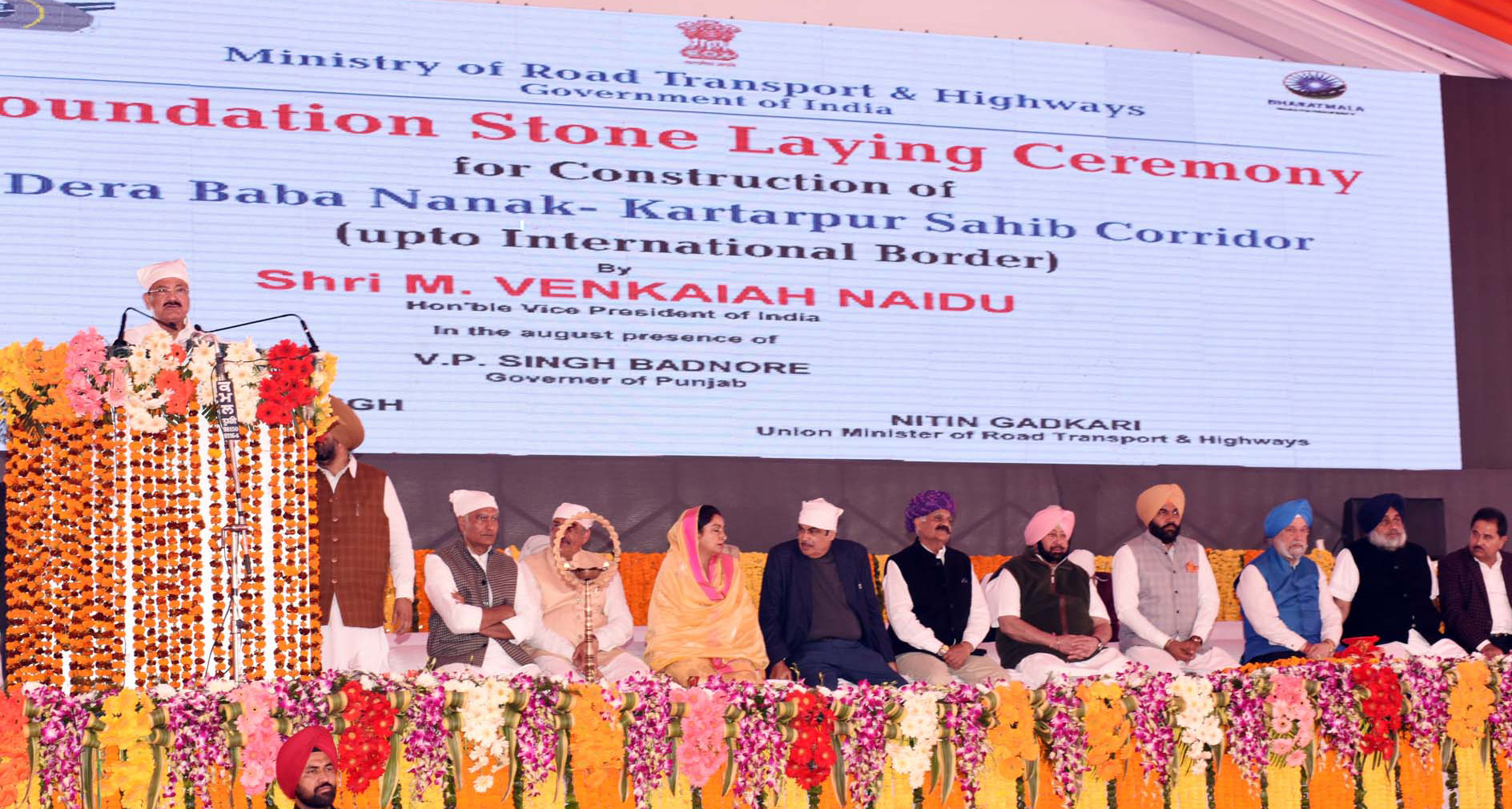 Vice president of India lays foundation stone for Kartarpur Sahib corridor