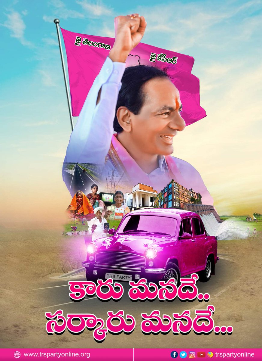TRS to form government in Telangana with huge majority