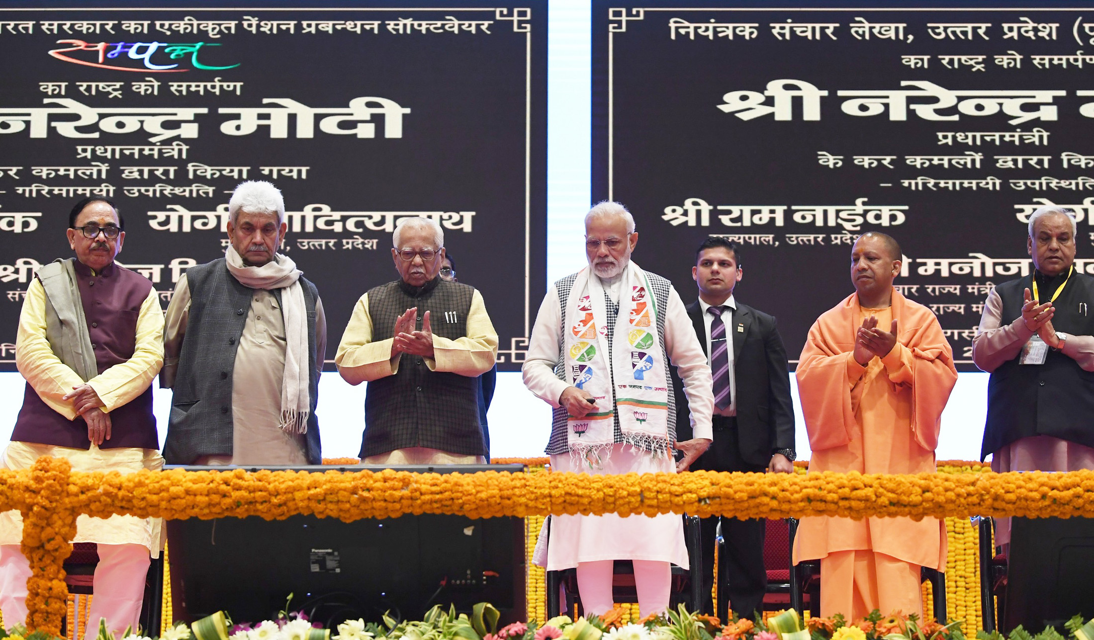 Narendra Modi lays foundation stone of medical college in Ghazipur