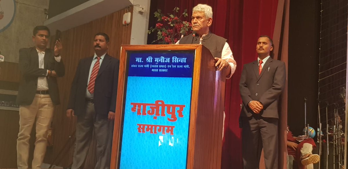 All villages to be connected through broadband by 2019: Manoj Sinha