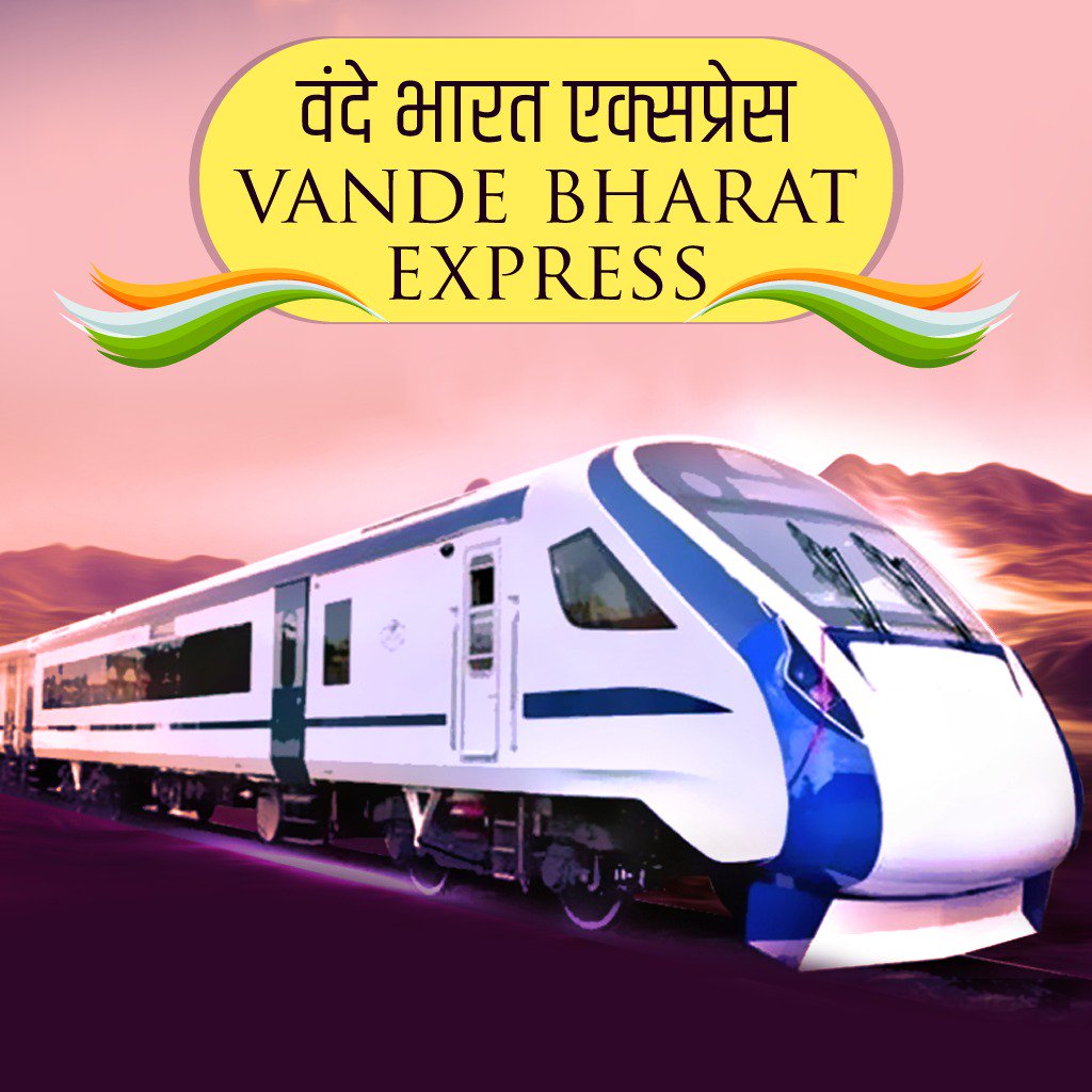 Piyush Goyal announces ‘Vande Bharat Express’