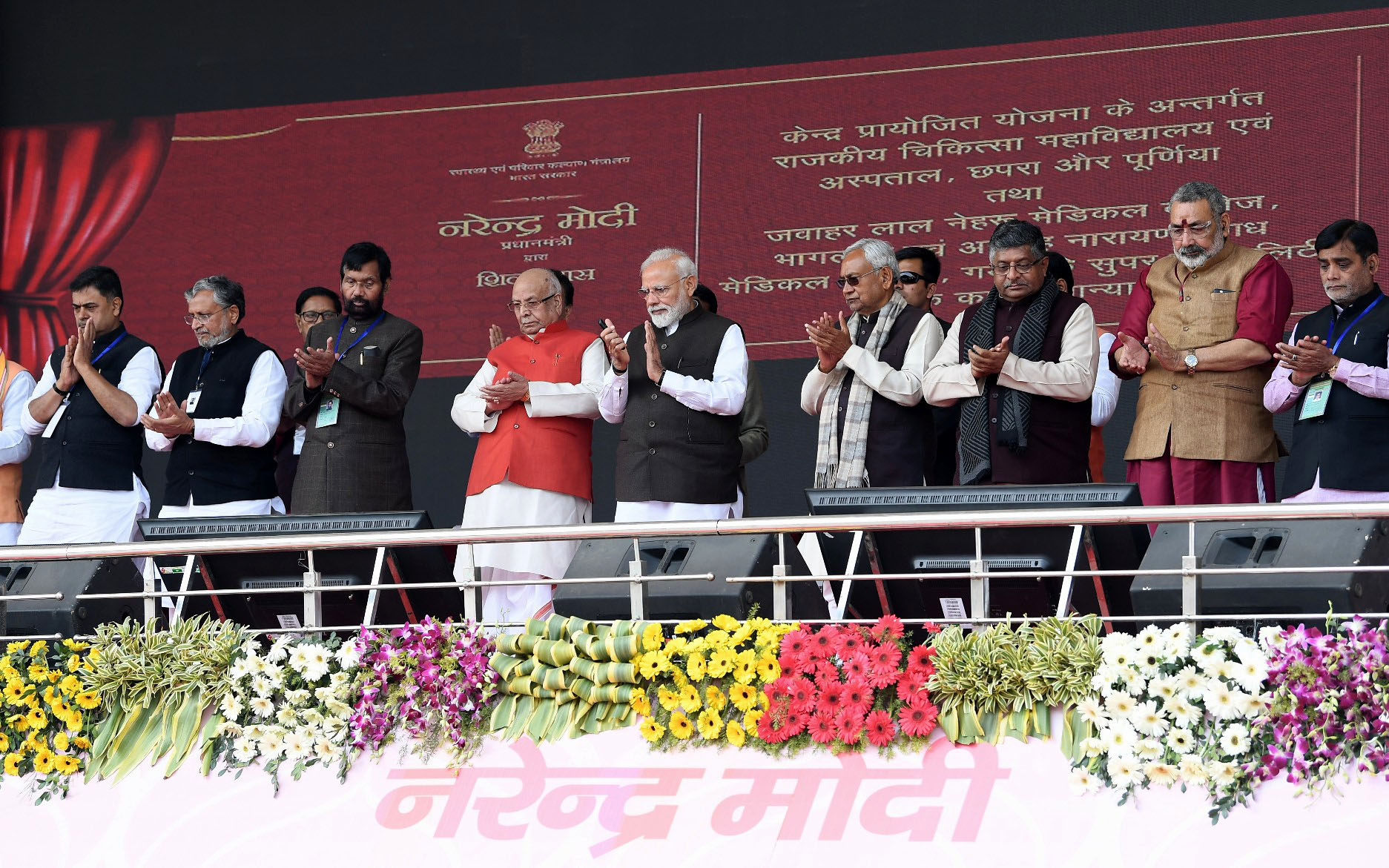 PM unveils development projects worth Rs.33,000 crore for Bihar