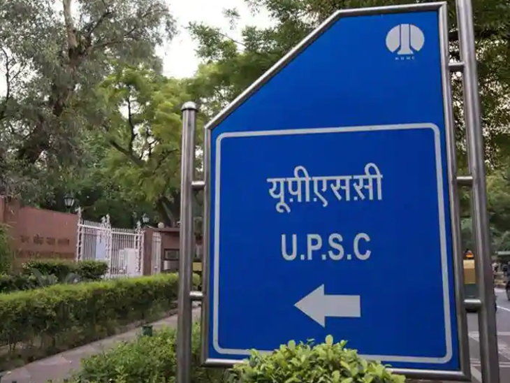 UPSC appoints nine private sector specialists as joint secretaries