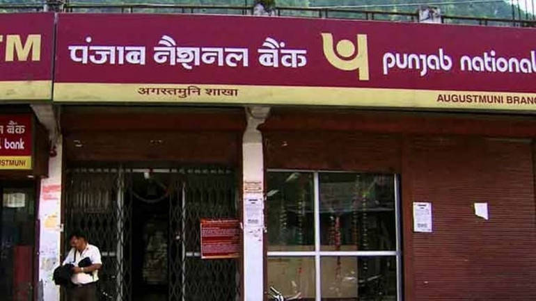 PNB decides not to sell stake in housing finance wing, calls off pact