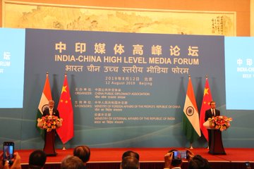 Any bilateral differences should not become disputes: India to China