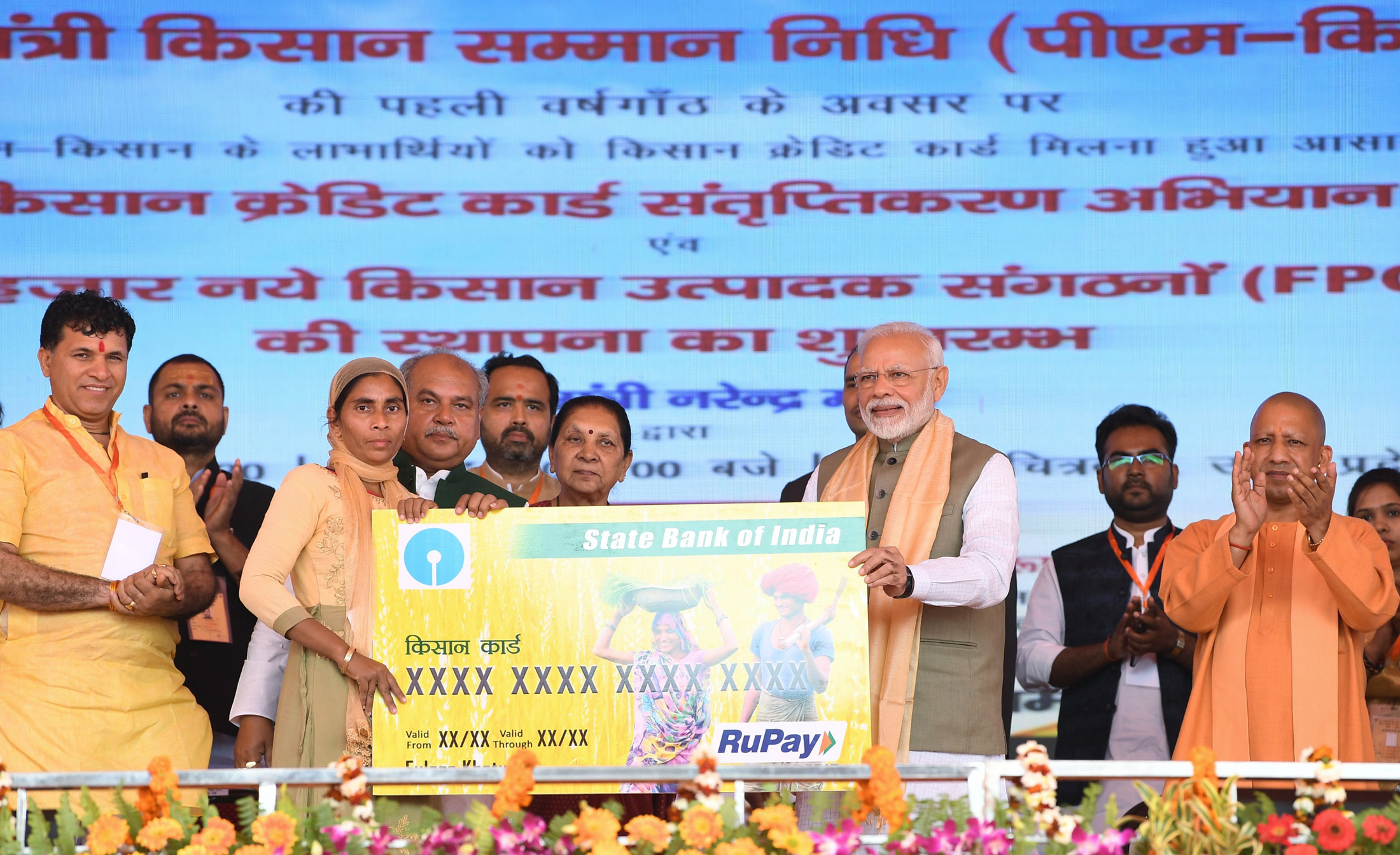 Prime Minister lays foundation stone for the Bundelkhand Expressway;Launches 10,000 Farmer Producer Organisations