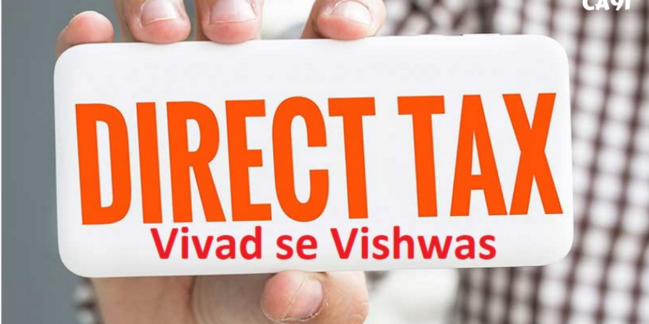 Parliament approves direct tax Vivad Se Vishwas Bill by voice vote