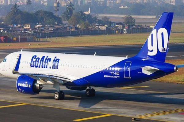 GoAir to protect passenger fare for future travel until Apr 30, 2021