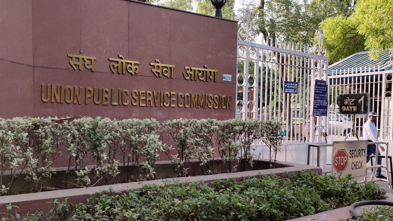 UPSC to decide date for civil services prelims on June 5