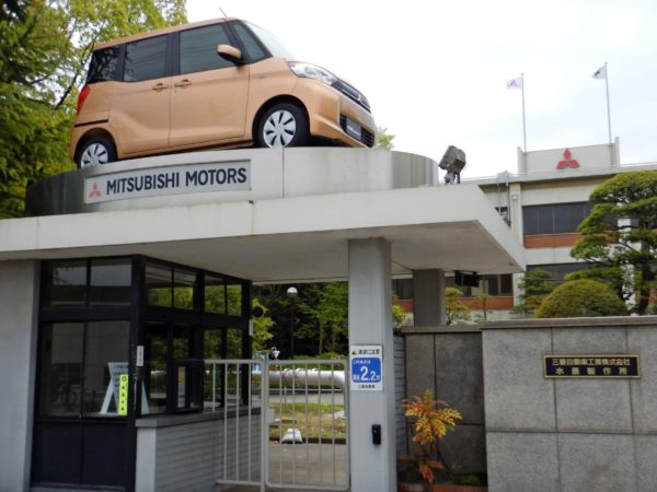 Mitsubishi Motors to cut 500-600 jobs to reduce costs: Sources