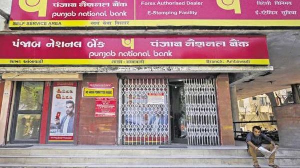 RBI imposes Rs 1 crore penalty on PNB for unauthorised ATM operations