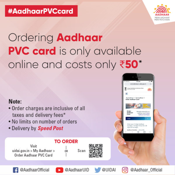 Now, order Aadhaar PVC card online for Rs 50