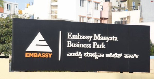 Embassy REIT raises Rs 2,600 crore via debentures to refinance existing debt