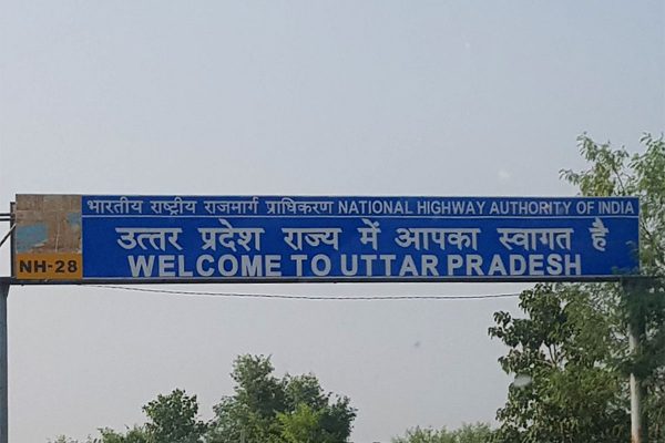 Uttar Pradesh will be next economic, business hotspot of country: Siddharth Nath Singh