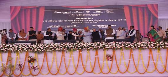 Nitin Gadkari inaugurates 19 National Highway projects worth Rs 1407 crore in Haryana,Rajasthan