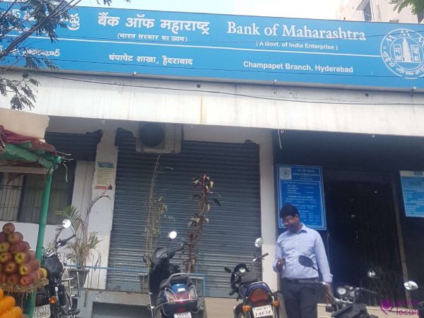 Bank of Maharashtra raises lending rate by 20 bps; EMIs to become costlier